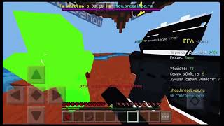 pvp show/combotage breadix