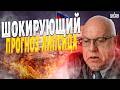 Россия НА ВОЛОСКЕ! Громкое ПРОРОЧЕСТВО Липсица: осенью экономике КОНЕЦ. Сенсационное РЕШЕНИЕ Путина