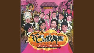 Download Lagu 往事只能回味 (feat. 郭雯雯. 杨伟汉)
