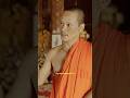 Lasciare andare i legami per trovare la pace #shorts #progettohappiness #buddhism #monkslife #laos
