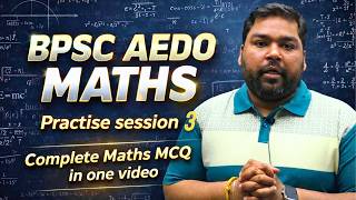 BPSC AEDO Maths Practice Session 3 | Complete Maths MCQ