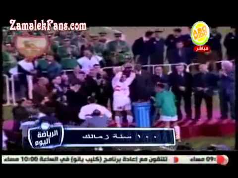 عزيز الشافعى الزمالك جوه قلبى