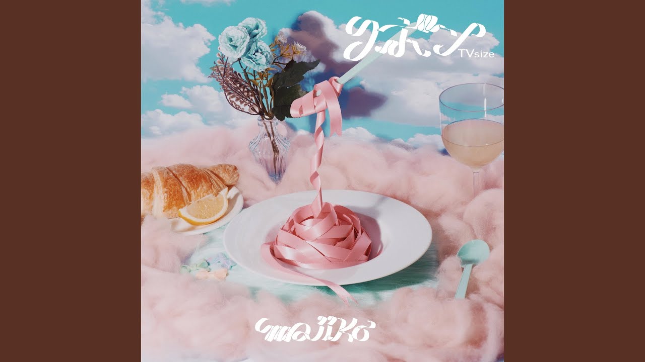 majiko – リボン (Ribbon) (TV size) Lyrics | Genius Lyrics