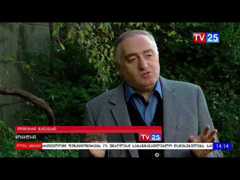 სტუმარმასპინძლობა აზიური ფაროსანას წინააღმდეგ