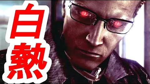 バイオハザードドントレイン