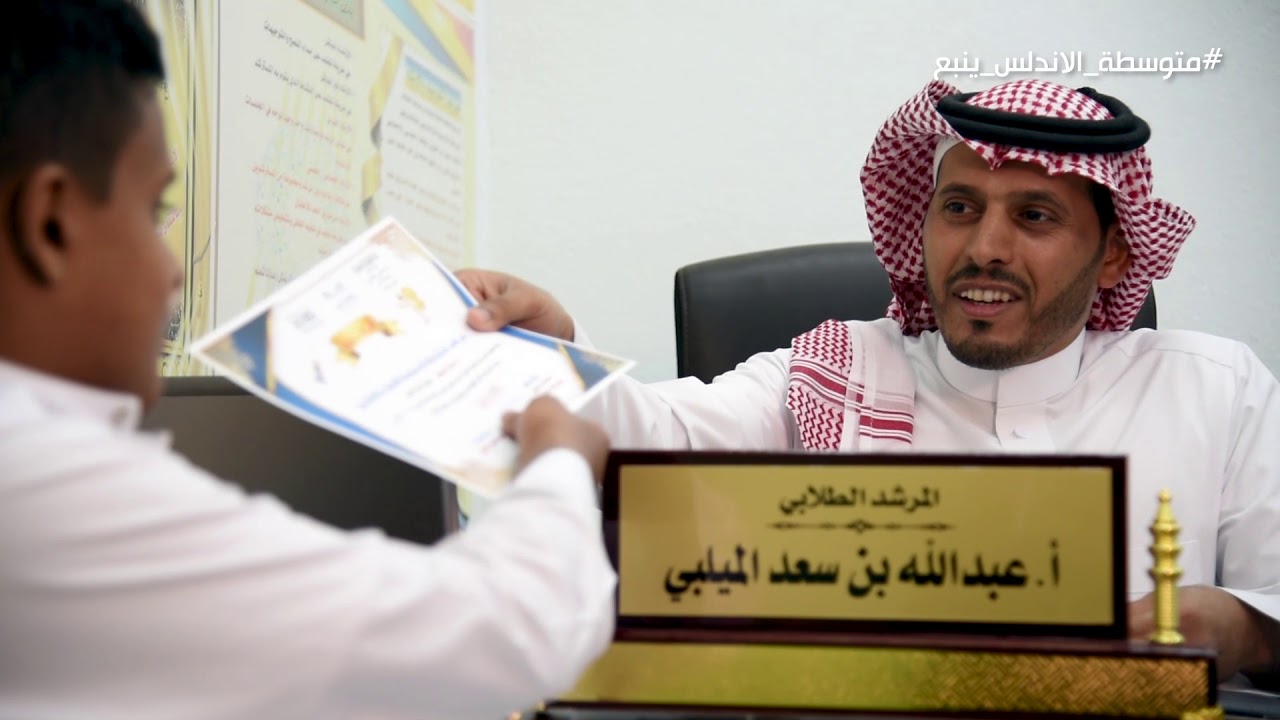 يوميات متفوق