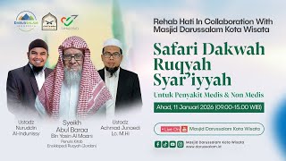 Download lagu REHAB HATI | SAFARI DAKWAH RUQYAH SYAR'IYYAH ( UNTUK PENYAKIT MEDIS & NON MEDIS )