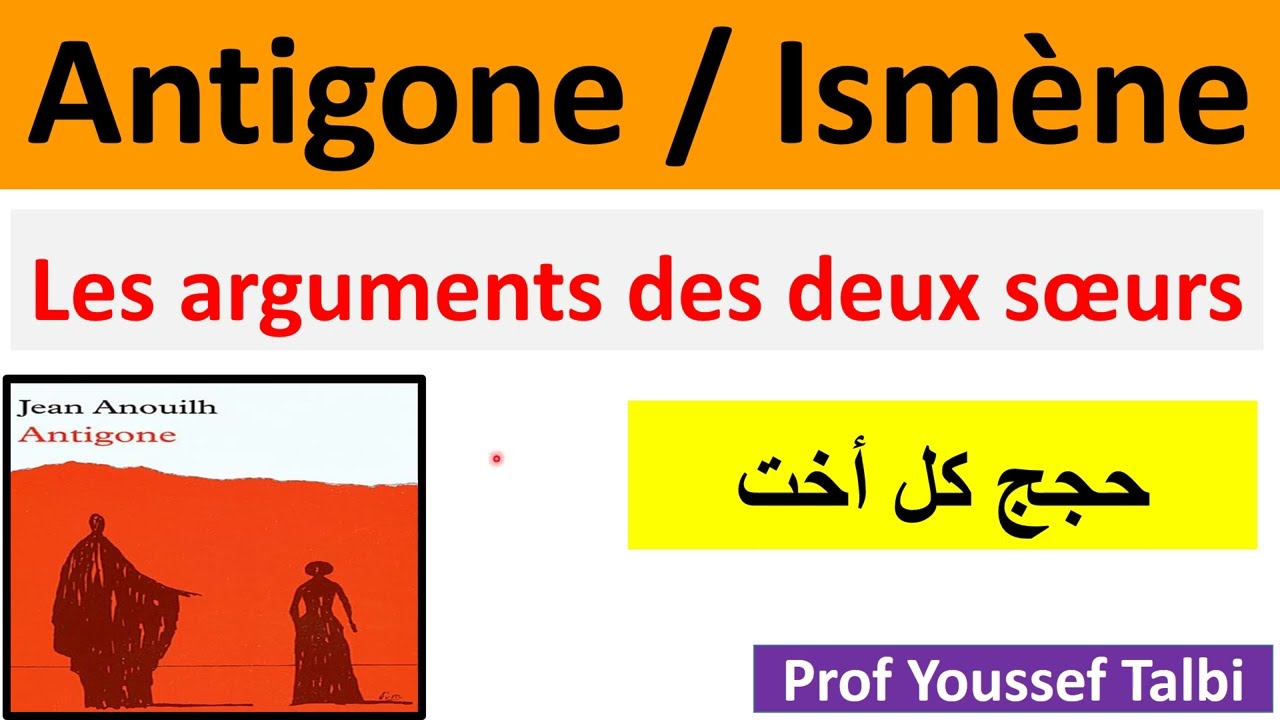 Antigone de Jean Anouilh les arguments de Antigone et de  Ismène