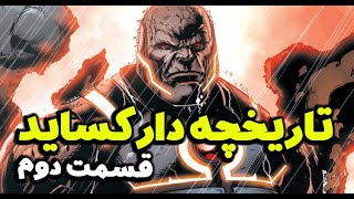 تاریخچه دارکساید قسمت دوم | History of Darkside Part II