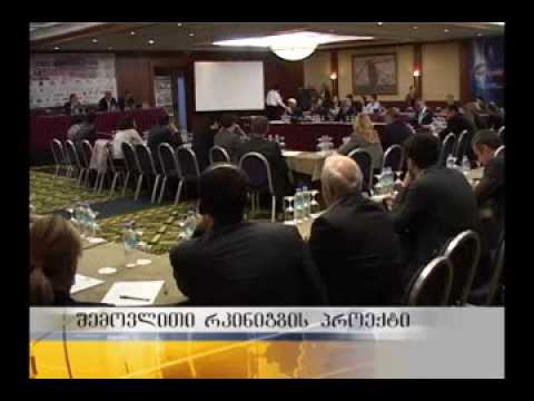 შემოვლითი რკინიგზის პროექტის დეტალები