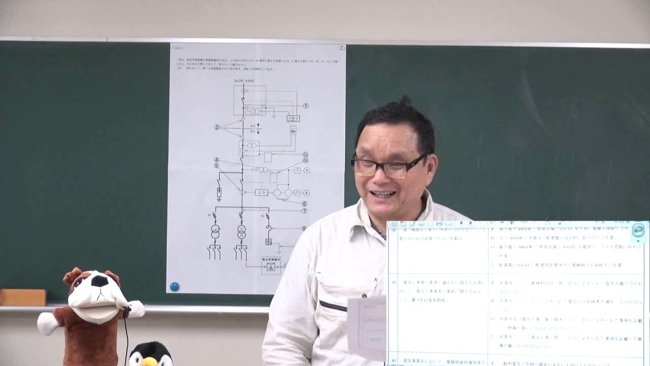 第 1 種 電気 工事 士 解答 速報