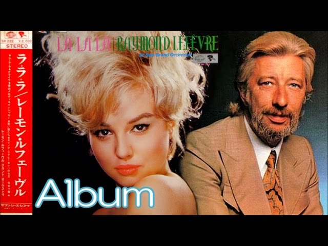 N*e様 新品　未使用　YOUCAN　ユーキャン　レイモン・ルフェーブルの世界 N*e様 新品 未使用 YOUCAN ユーキャン レイモン・ルフェーブルの世界