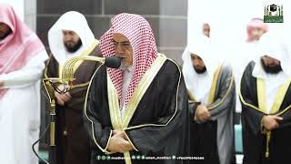 28th Ramadan 1444 Makkah isha Sheikh Dr Saleh Bin Abdullah Bin Humaid surahs Bayyinah U0026 adiyaat