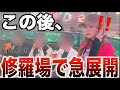 喝、入れます