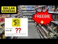 Dollar General 🔥 Freebie 🔥 Coupon Match-ups Best Deals Of The Week