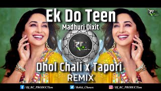 Deewani Dar Dar Mai Fiarti Hun | Ek Do Teen | Dhol Chali x Tapori - Remix | Dj RC PRODUCTion