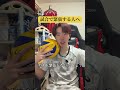 試合で緊張する人へ#volleyball#volleyballplayer#haikyu#haikyuu#shorts