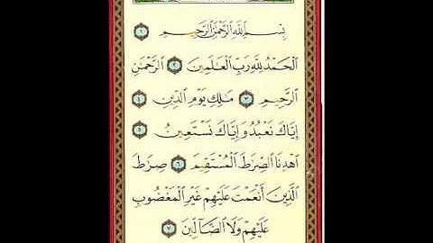 سورة الفاتحة للمقرئ فارس عباد     1/114 تحميل القران الكريم كاملا