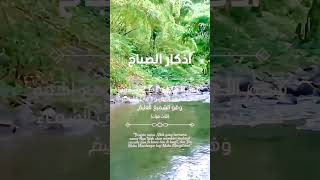 Koleksi Zikir 01