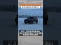 北欧测试场的伪装车身份实锤！银河战舰更多视角曝光！#银河战舰中国力量#新能源车#银河战舰被外网转疯了#杭州湾卫士#银河战舰