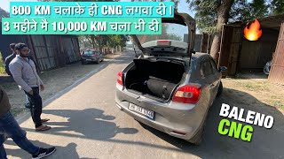 Showroom से लाते ही लगवा दी CNG| Baleno मै कितनी कामयाब है CNG यह है सच