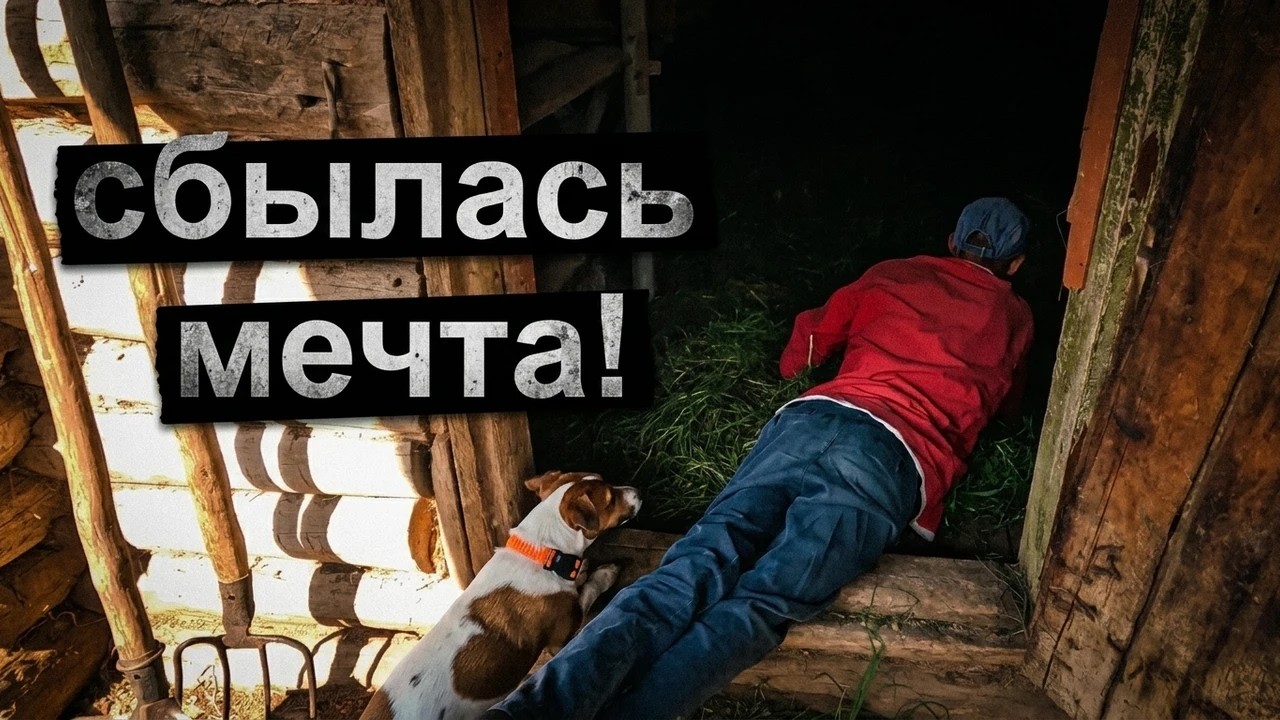 Latest Title & Thumbnail