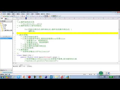 04.01 Java语言基础循环结构概述和for语句的格式及其使用