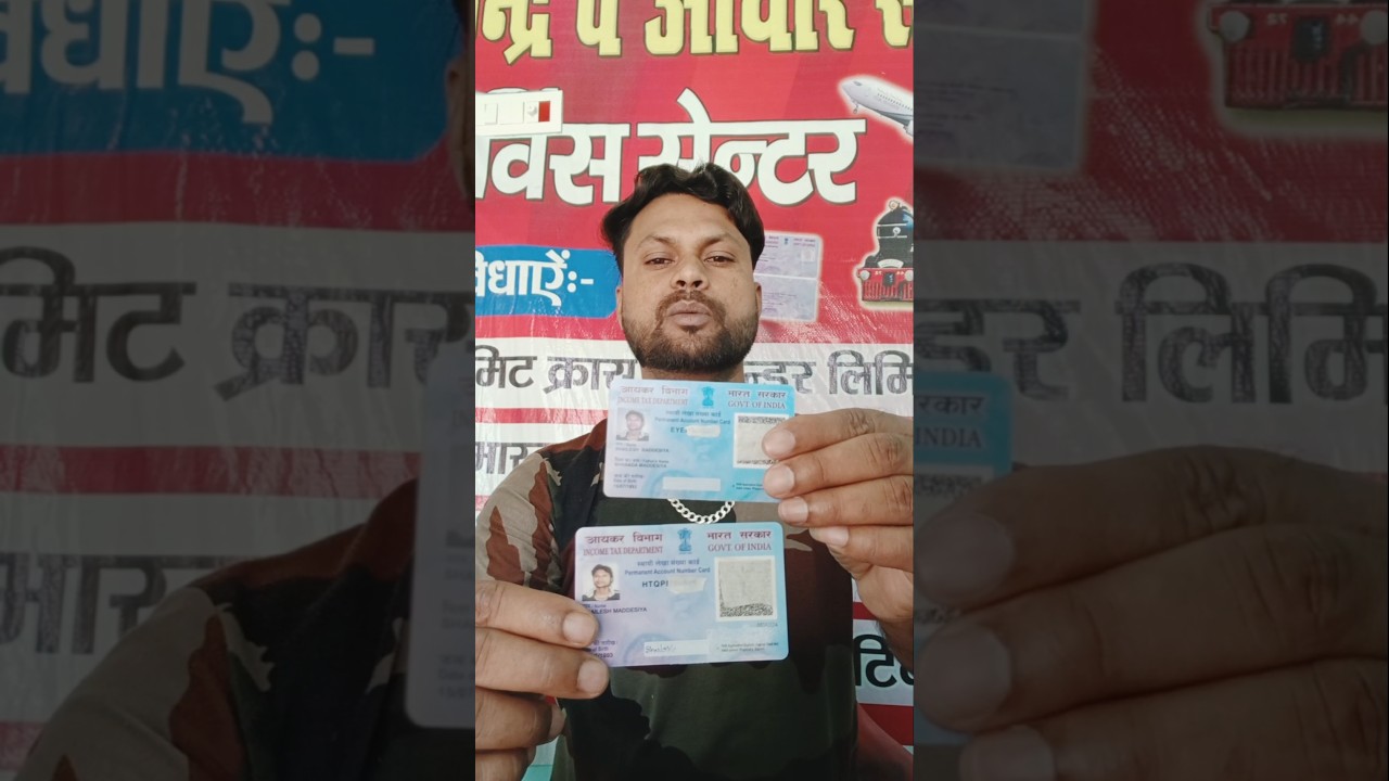 Pin Card Find Kaise Kare || Aadhar Card Me Other Pan number so hora hai Kaise sudhar Kare 2024 