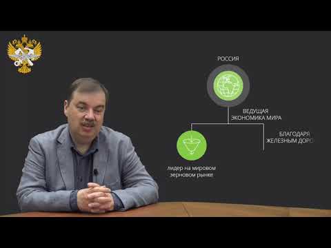 Лекция 6. Особенности развития и социально экономическая роль железнодорожного транспорта в России.