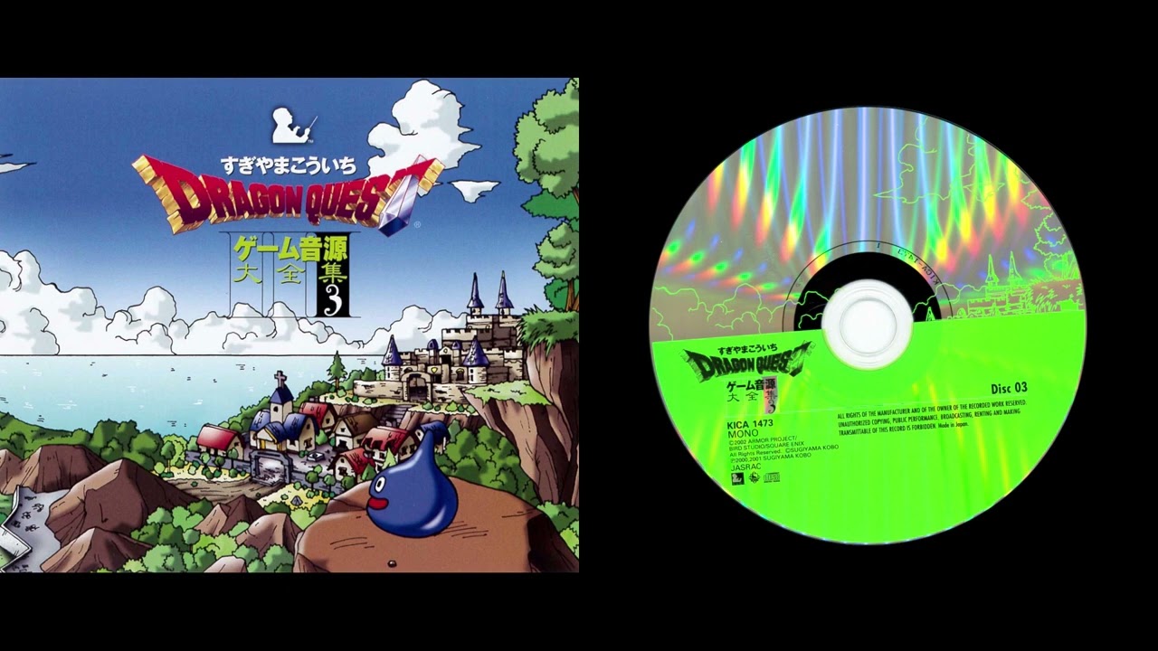 3.47. Jipangu (Dragon Quest III) (Gameboy Color Edition)