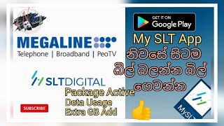How to setup my slt app | SLT Online Bill Payment Sinhala | My SLT.