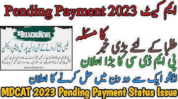 MDCAT 2023 Pending Payment Status Issue | PMDC answer on this | Issue will be resolved in 2 days