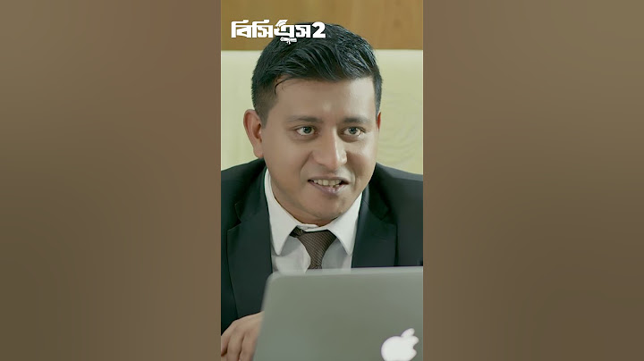 BCS 2 | বিসিএস ২ | Trailer | Shamim Hasan Sarkar | Samanta Parveg | Bangla Natok 2025