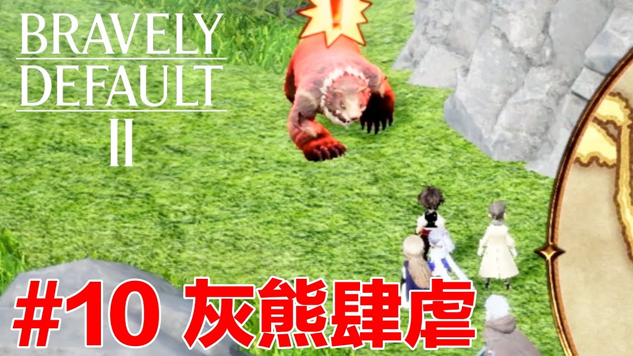 グローリア ぬいぐるみ 「ブレイブリーデフォルトII」　タグなし ブレイブリーデフォルト』アニエスとティズのぬいぐるみ予約受付