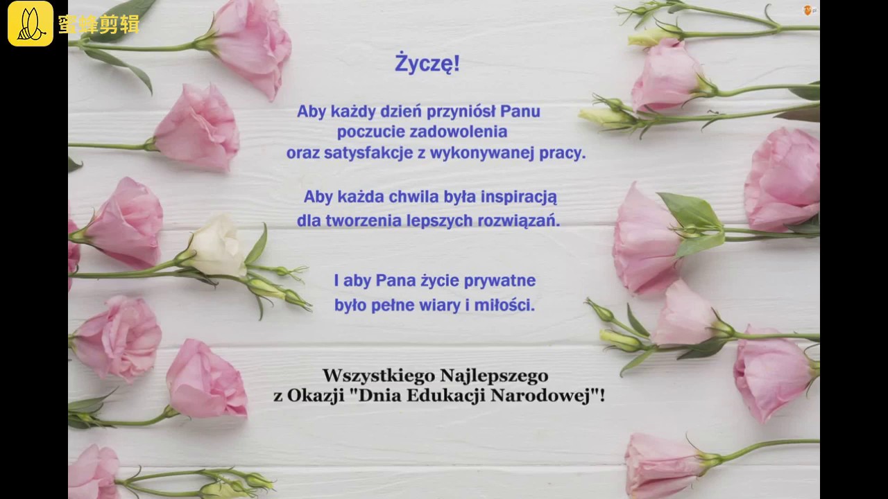 Zyczenia Na Dzien Kobiet Dla Nauczyciela Dzień Nauczyciela - Skromne Podziękowania i Życzenia dla Nauczyciela