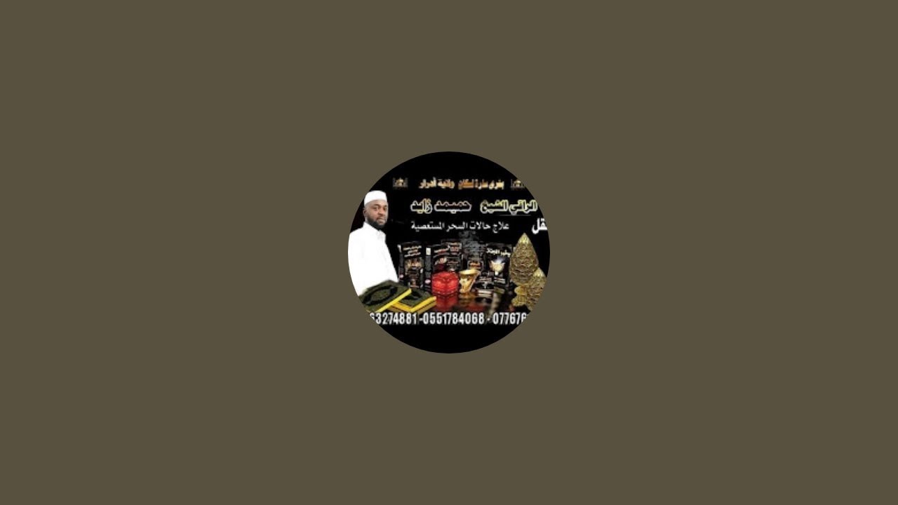 بدأت قناة 