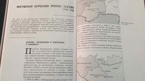 Проект по противодействию экстремизма в соцсетях[1]часть