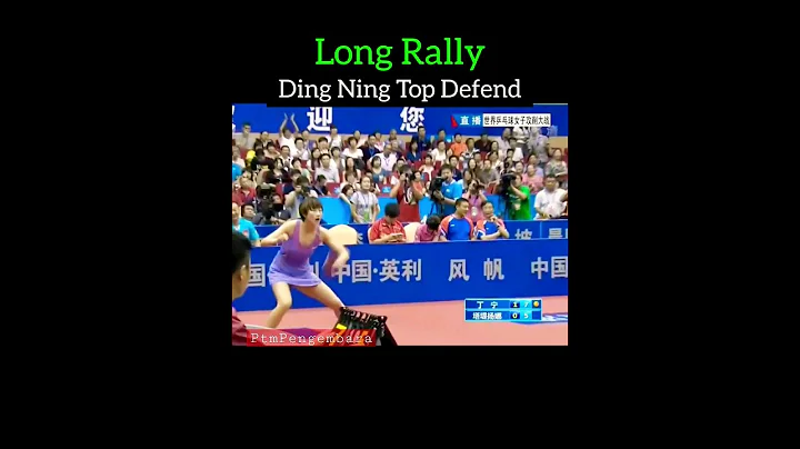 Ding Ning Top rally and defend ❤️ - DayDayNews