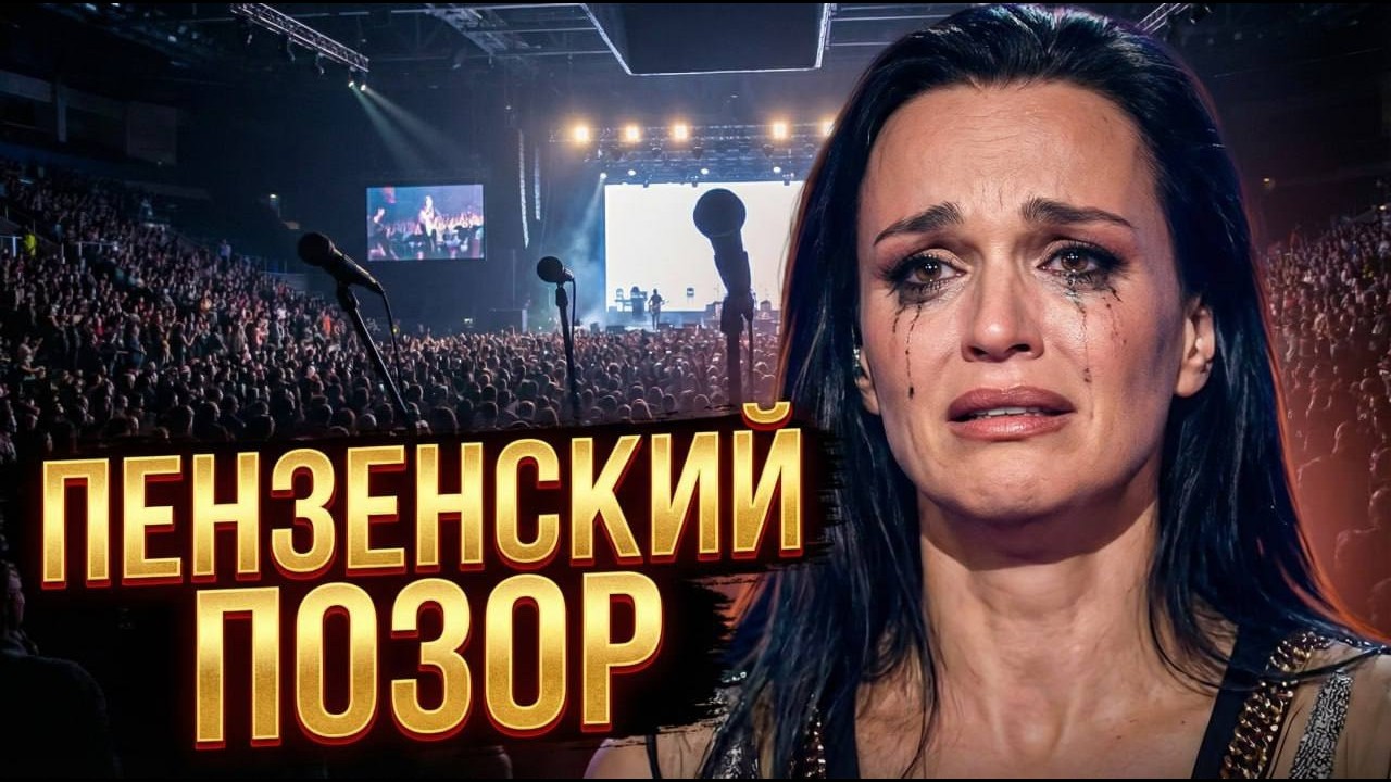 Проигрыш Из Песни Шлюха Славы