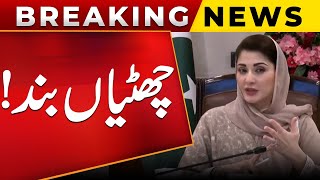 Dangerous Smog In Punjab Government Cancels Holidays Paramedical Staff Schools Public News