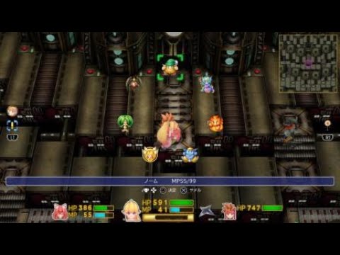 聖剣伝説2 Secret of Mana_サタンヘッドから、オノ　パワーアップ1入手。マナの要塞にて。