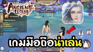 Ancient Legend จอมยุทธ์ ผจญภัยโลกโบราณ screenshot 4