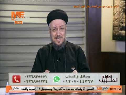 سؤال للقمص داود لمعي إزاي مكسلش عن قراءة الإنجيل