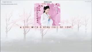 [ENG/PINYIN] Zhao Lusi - A Girl With a Head Full of Love (Love Better than Immortality- Opening song