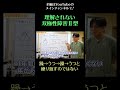理解されない双極性障害Ⅱ型3／躁→うつ→躁→うつと繰り返すのではない