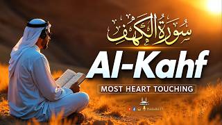 Listen to SURAH AL-KAHF (FULL) | سورة الكهف | Beautiful Holy Quran Recitation | Habibullah TV