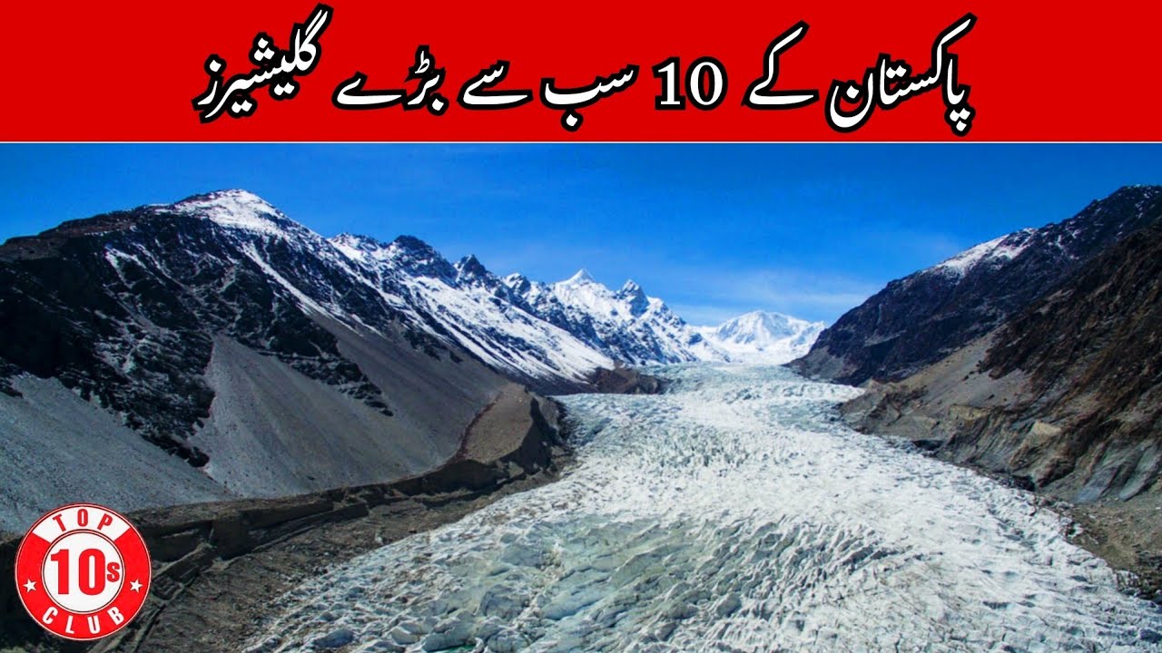 Top 10 Largest Glaciers Of Pakistan | Biggest Glaciers | Longest ...