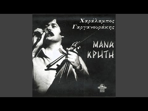 Kori kai nios