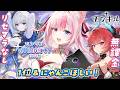 〖 モンギル：STAR DIVE 〗リセマラなし&無課金で楽しむモンギル✨【 #黒桐アリア┊#Vtuber┊#PR 】