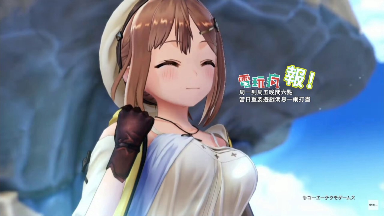 巴 哈 姆 特 電 玩 瘋